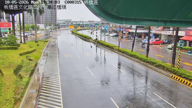 板橋區文化路二段、華江橋頭