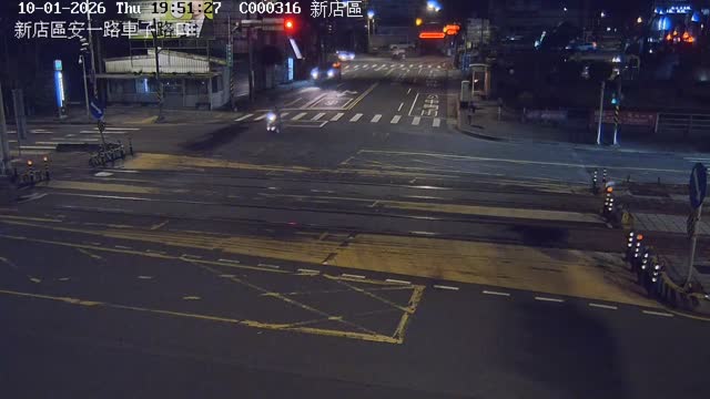 新店區安一路車子路
