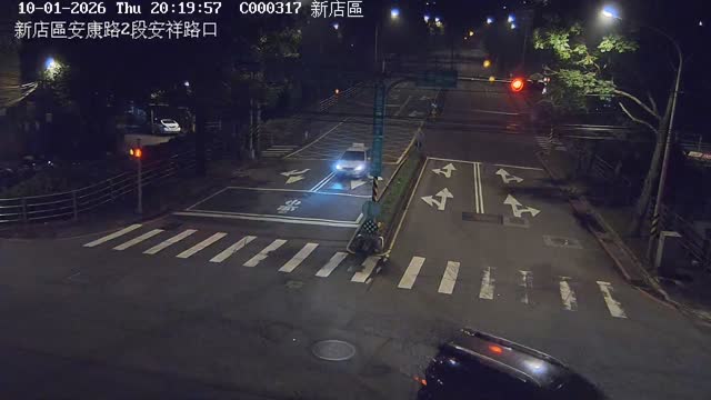 新店區安康路安祥路
