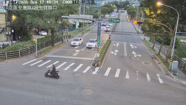 新店區安康路安祥路