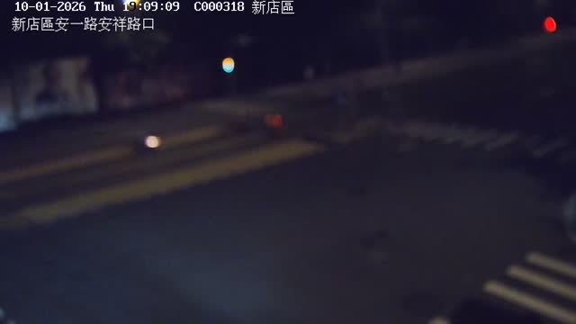 新店區安一路安祥路
