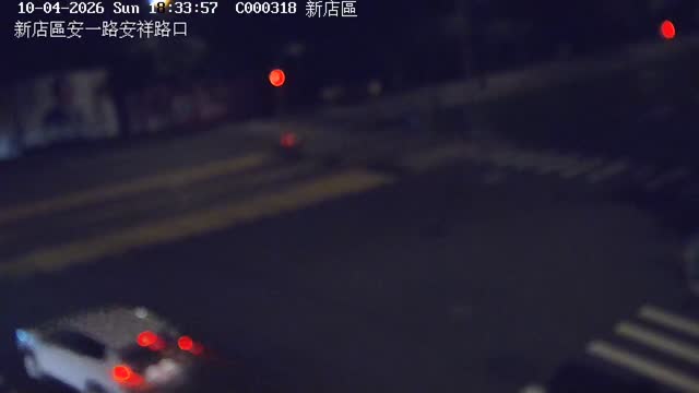 新店區安一路安祥路