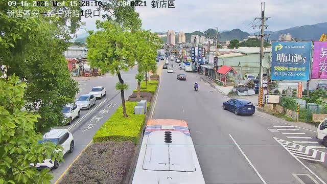 新店區安一路安康路