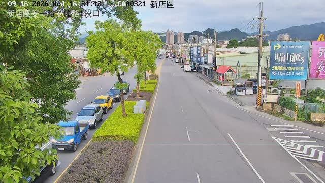 新店區安一路安康路