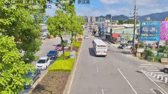 新店區安一路安康路