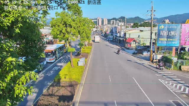 新店區安一路安康路