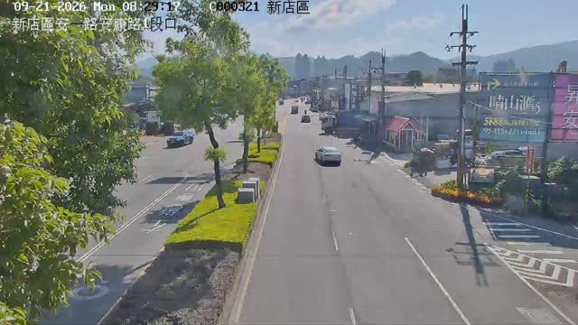 新店區安一路安康路