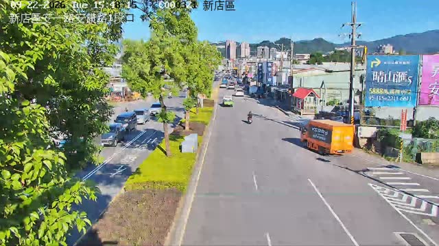 新店區安一路安康路
