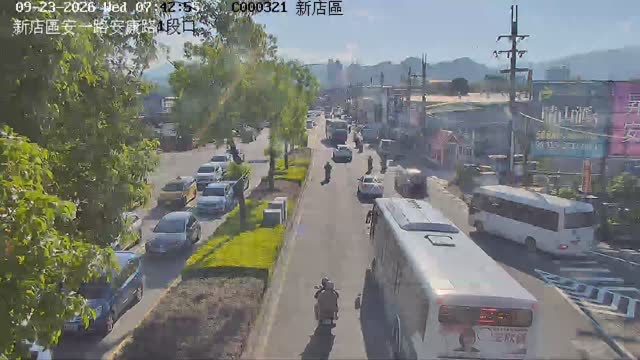 新店區安一路安康路