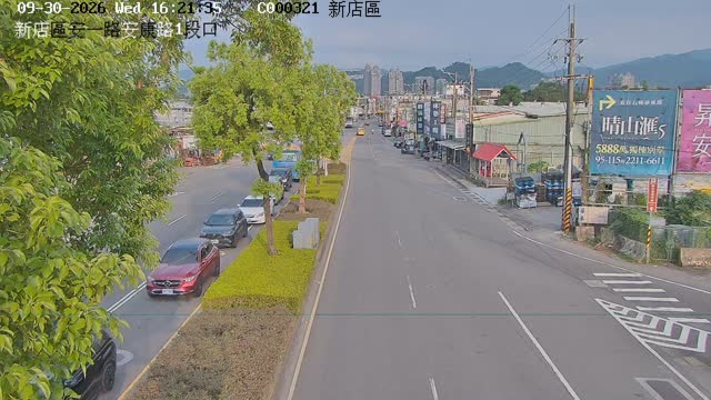 新店區安一路安康路