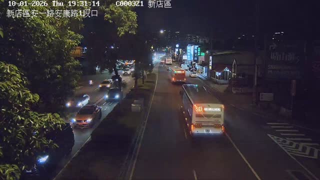 新店區安一路安康路