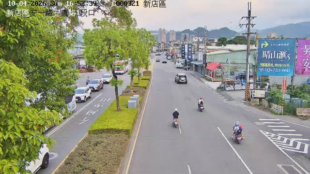 新店區安一路安康路