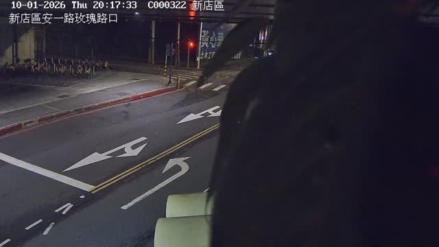 新店區安一路玫瑰路