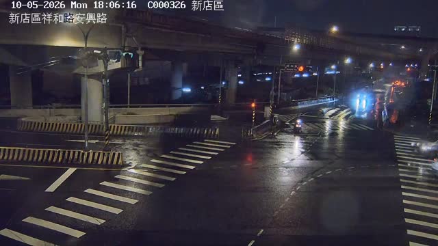 新店區祥和路安興路