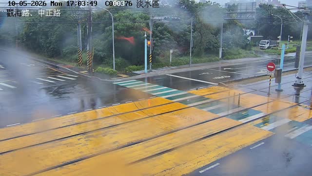 淡水區觀海路、中正路