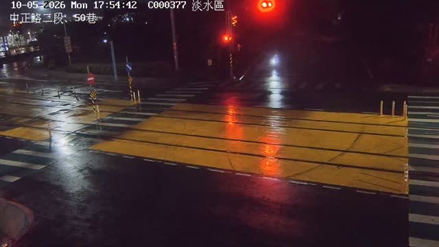 淡水區中正路二段、50巷