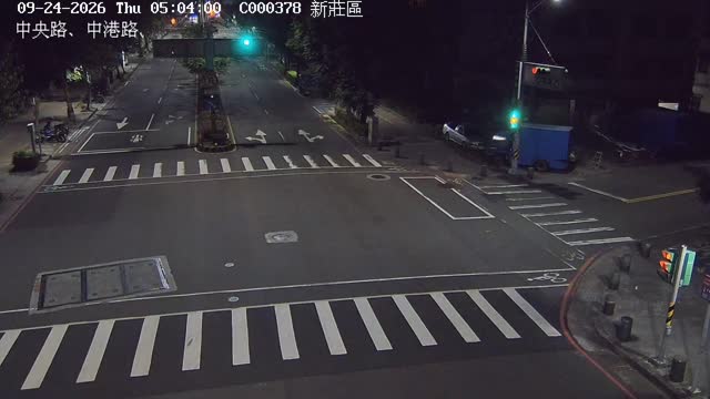 新莊區 中央路、中港路