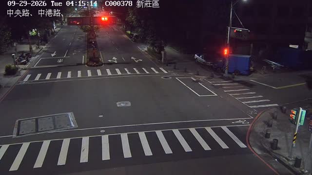 新莊區 中央路、中港路