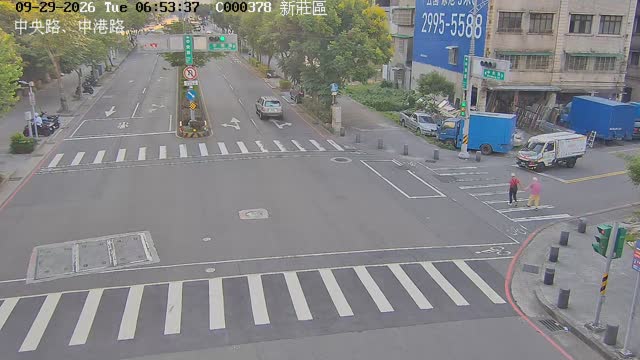 新莊區 中央路、中港路