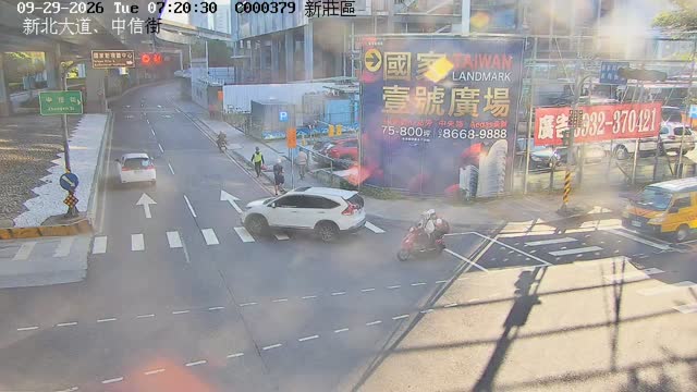 新莊區 新北大道、中信街