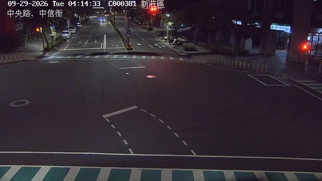 中央路、中信街