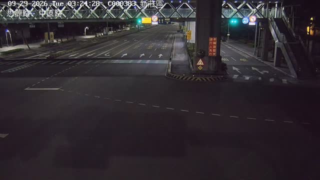 新莊區思源路中原路