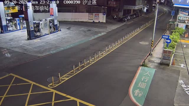 汐止區 康寧街(中油加油站)