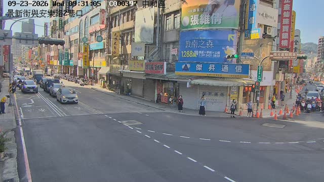 中和區景新街與安樂路2巷