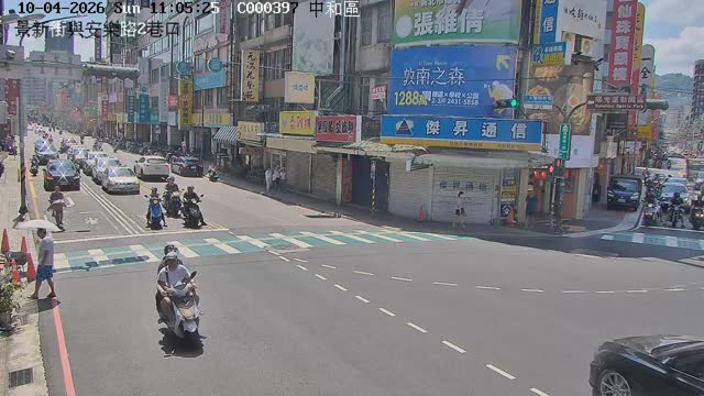 中和區景新街與安樂路2巷