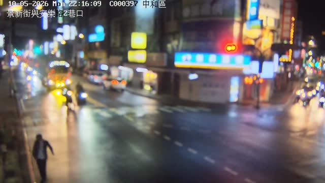 中和區景新街與安樂路2巷