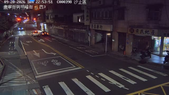 汐止區康寧街與明峰街口(西)