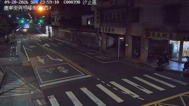 汐止區康寧街與明峰街口(西)