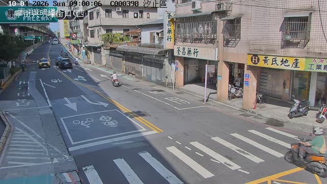 汐止區康寧街與明峰街口(西)
