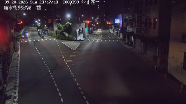 汐止區康寧街與汐湖二橋