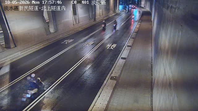 淡水區新民隧道-北上隧道內