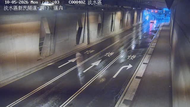 淡水區新民隧道-南下隧道內