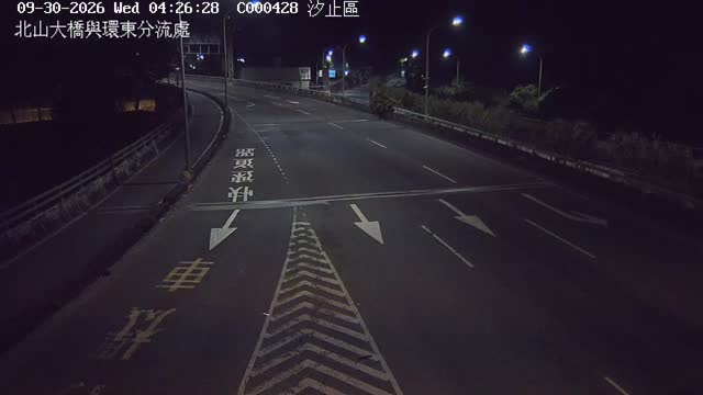 北山大橋與環東分流處
