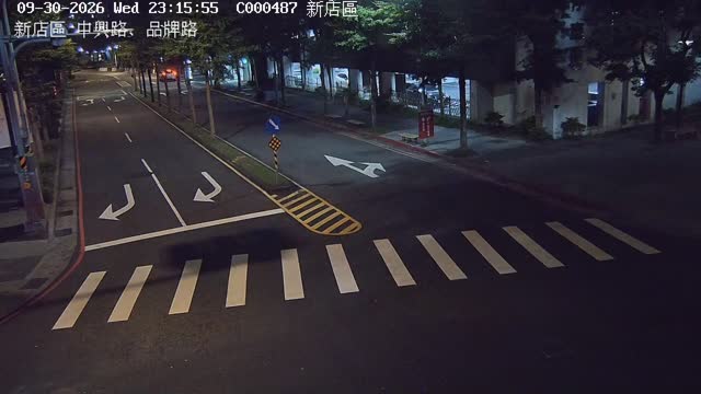 新店區 中興路、品牌路