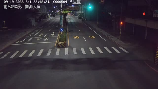 龍米路2段、觀海大道
