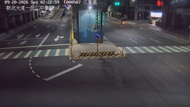 新北大道一段、中華路