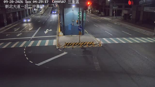 新北大道一段、中華路