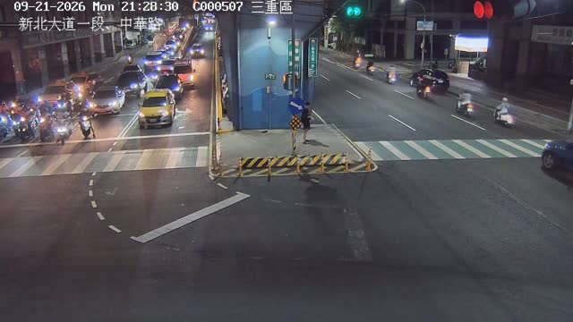 新北大道一段、中華路
