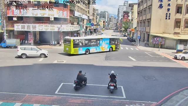 自強路3段、三和路4段