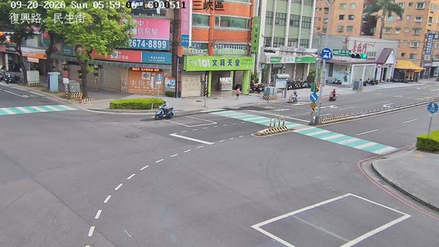復興路、民生街