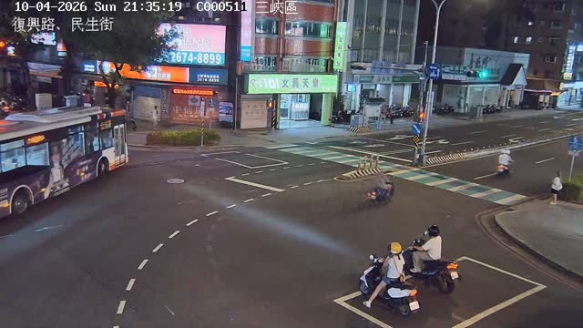 復興路、民生街
