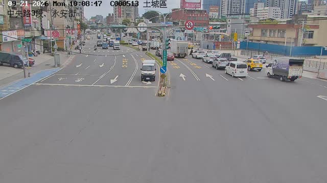 中央路3段、永安街