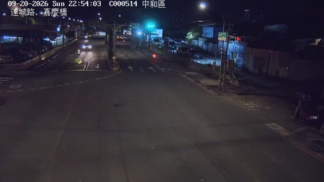 連城路、嘉慶橋