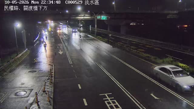 民權路、關渡橋下方