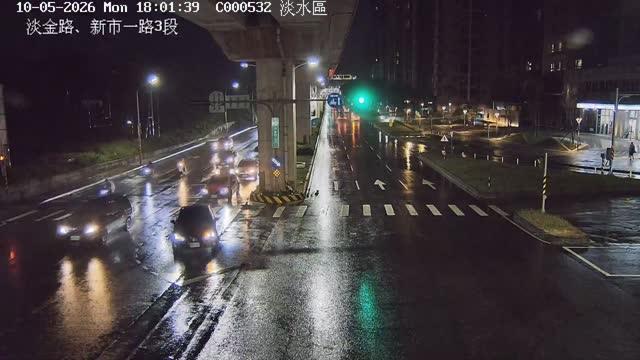 淡金路、新市一路3段