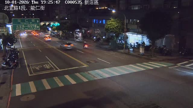 北宜路1段、能仁街
